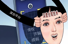 <b>消费者因无法分辩而对所上内容持思疑立场</b>