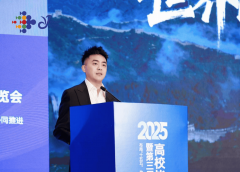 360以共建“AI+财产学院”